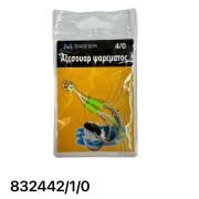 Αγκίστρι διπλό με νήμα – Assist Hooks – 1/0 – 8062 – 832442