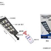 Ηλιακός προβολέας LED με αισθητήρα κίνησης – W789A-4 – 257354