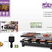 Ηλεκτρική ψησταριά – Barbeque-Grill – KB1084U – DSP – 617888