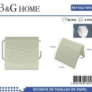 Βάση ρολού τουαλέτας – Green – 21805