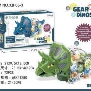 Ηλεκτρονικός δεινόσαυρος – qf05-3 – 521473