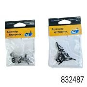 Οδηγοί καλαμιών – 1.9/2.0/2.1/2.2/2.3/2.4 – Νο.8 – 832487