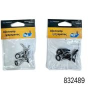 Οδηγοί καλαμιών – 3.0/3.2/3.4/3.6/3.8 – Νο.10 – 832489