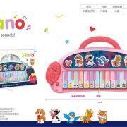 Παιδικό εκπαιδευτικό πιάνο με ήχους ζώων – 781 – 917240 – Blue