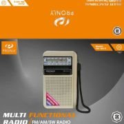 Επαναφορτιζόμενο ραδιόφωνο mini – PR-1013 – 010139 – Bronze