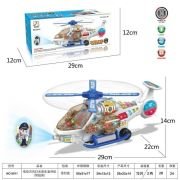 Ηλεκτρονικό ελικόπτερο με ήχο & φωτισμό – 8811 – 917316