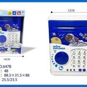 Παιδικό παιχνίδι Κουμπαράς χρηματοκιβώτιο – 647B – 917407