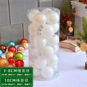 Σετ Χριστουγεννιάτικες μπάλες – 8cm – 24pcs – 326093 – White