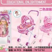 Παιδικό καροτσάκι με κούκλα – YL301-5C14 – 917562