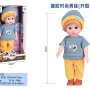 Κούκλα με αξεσουάρ – H04-23 – 34cm – 917461