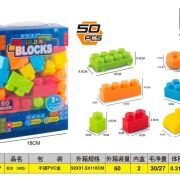 Σετ κατασκευών DIY με τουβλάκια – 558-27 – 50pcs – 917508