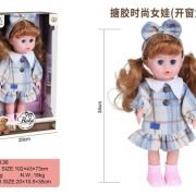 Κούκλα με αξεσουάρ – H04-29 – 34cm – 917459