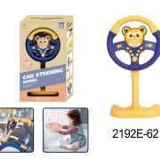 Ηλεκτρονική τιμονιέρα – 2192E-62 – 917195