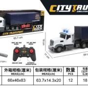 Τηλεκατευθυνόμενο όχημα φορτηγό – 2.4G – JM666-131 – 917535