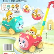 Συρόμενο παιχνίδι Αρκουδάκι – 8517C – 917387