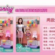 Κούκλα με παιδί και αξεσουάρ φροντίδας – CS699-46 – 917471