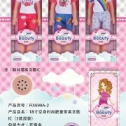 Κούκλα με μουσική – RX699A-218 – 917449