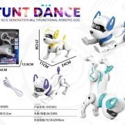 Τηλεκατευθυνόμενο Σκυλάκι ρομπότ – HK9901 – 917540