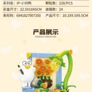 Συναρμολογούμενο παιχνίδι DIY με Παπάκι – 612024 – 007350