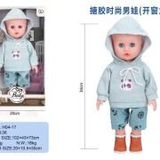 Κούκλα μωρό με αξεσουάρ – H04-17 – 34cm – 917463