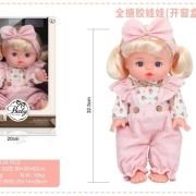 Κούκλα μωρό με αξεσουάρ – H04-57 – 32.5cm – 917464