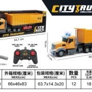 Τηλεκατευθυνόμενο όχημα φορτηγό – 2.4G – JM666-130 – 917537