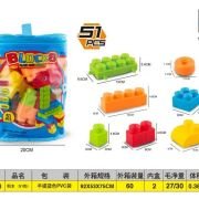 Σετ κατασκευών DIY με τουβλάκια – 558-20 – 51pcs – 917509