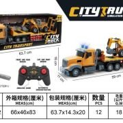 Τηλεκατευθυνόμενο όχημα φορτηγό – 2.4G – JM666-132 – 917536