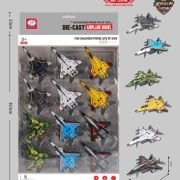 Σετ αεροπλανάκια – 12pcs – 123-10D6 – 917337