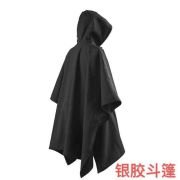 Αδιάβροχο – One sized – 673233