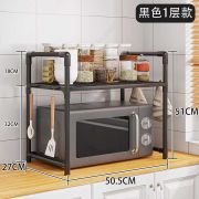 Μεταλλική ραφιέρα οργάνωσης κουζίνας – YH6616-1B – 718509 – Black