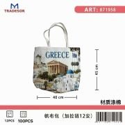 Υφασμάτινη τουριστική τσάντα καμβάς με φερμουάρ – Greece – 45*40*10cm – 871958