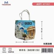 Υφασμάτινη τουριστική τσάντα καμβάς με φερμουάρ – Greece – 45*40*10cm – 871957