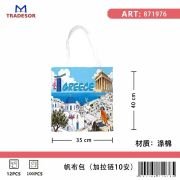 Υφασμάτινη τουριστική τσάντα καμβάς με φερμουάρ – Greece – 35*40cm – 871976