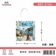 Υφασμάτινη τουριστική τσάντα καμβάς με φερμουάρ – Chalkidiki – 35*40cm – 871963