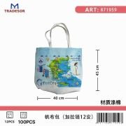 Υφασμάτινη τουριστική τσάντα καμβάς με φερμουάρ – Greece – 45*40*10cm – 871959