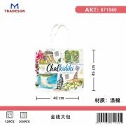 Υφασμάτινη τουριστική τσάντα καμβάς – Chalkidiki – 45*40*10cm – 871980