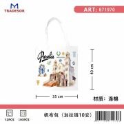 Υφασμάτινη τουριστική τσάντα καμβάς με φερμουάρ – Paralia – 35*40cm – 871970