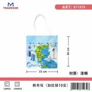 Υφασμάτινη τουριστική τσάντα καμβάς με φερμουάρ – Greece – 35*40cm – 871979