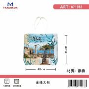 Υφασμάτινη τουριστική τσάντα καμβάς – Chalkidiki – 45*40*10cm – 871983