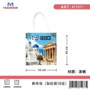 Υφασμάτινη τουριστική τσάντα καμβάς με φερμουάρ – Greece – 35*40cm – 871977