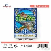 Τουριστικό μαγνητάκι Souvenir – Σετ 12pcs – Thessaloniki – 678555