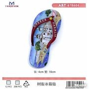 Τουριστικό μαγνητάκι Souvenir – Σετ 12pcs – Paralia – 678604
