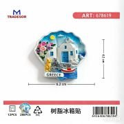 Tουριστικό μαγνητάκι Souvenir – Σετ 12pcs – Greece – 678619