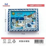 Tουριστικό μαγνητάκι Souvenir – Σετ 12pcs – Greece – 678515