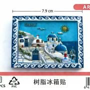 Tουριστικό μαγνητάκι Souvenir – Σετ 12pcs – Greece – 678514
