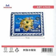 Tουριστικό μαγνητάκι Souvenir – Σετ 12pcs – Thassos – 678608