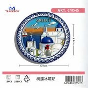 Tουριστικό μαγνητάκι Souvenir – Σετ 12pcs – Greece – 678545