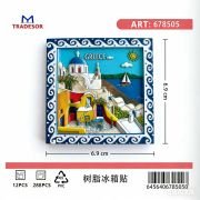 Tουριστικό μαγνητάκι Souvenir – Σετ 12pcs – Greece – 678505