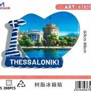 Τουριστικό μαγνητάκι Souvenir – Σετ 12pcs – Thessaloniki – 678554